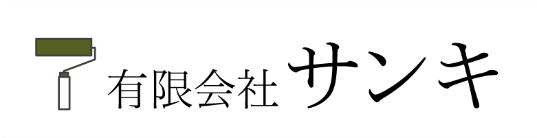 有限会社サンキ
